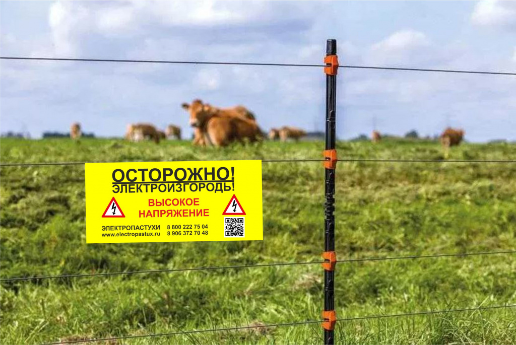 Табличка.jpg